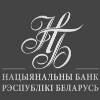 НБРБ